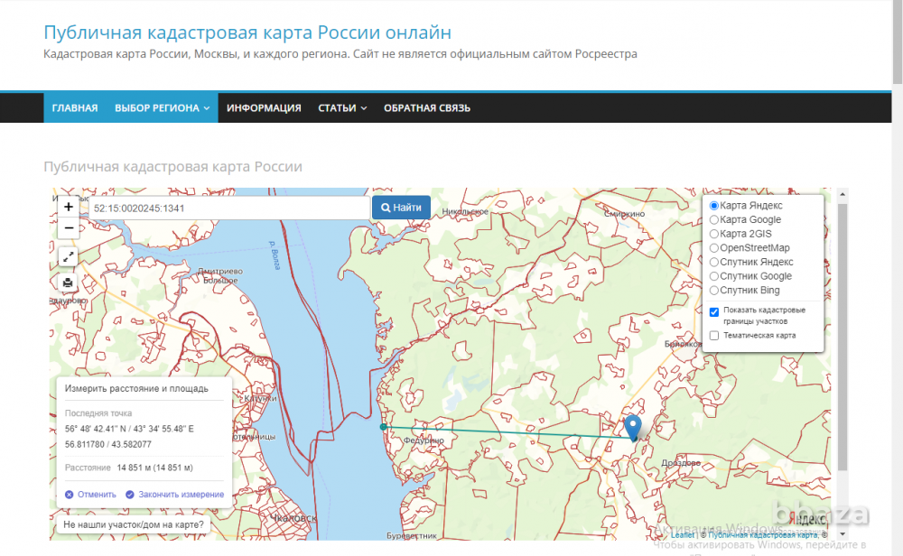 Продаю земельный участок для строительства дома Городец - изображение 8