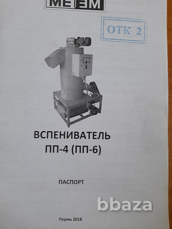 Комплекс для производства пенобетона Метем-ПГС-350 Вольск - изображение 5