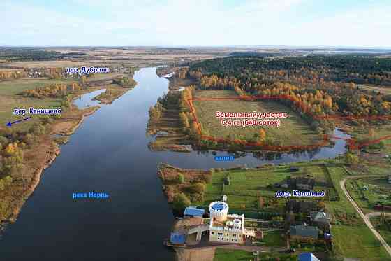 Земельный участок 640 соток в дер. Капшино Калязинского района Тверской обл Калязин