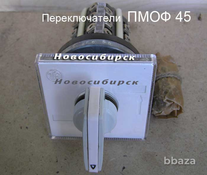 ПМОФ45-222222/II-Д9 У3 Переключатели общепромышленные. Новосибирск - изображение 1
