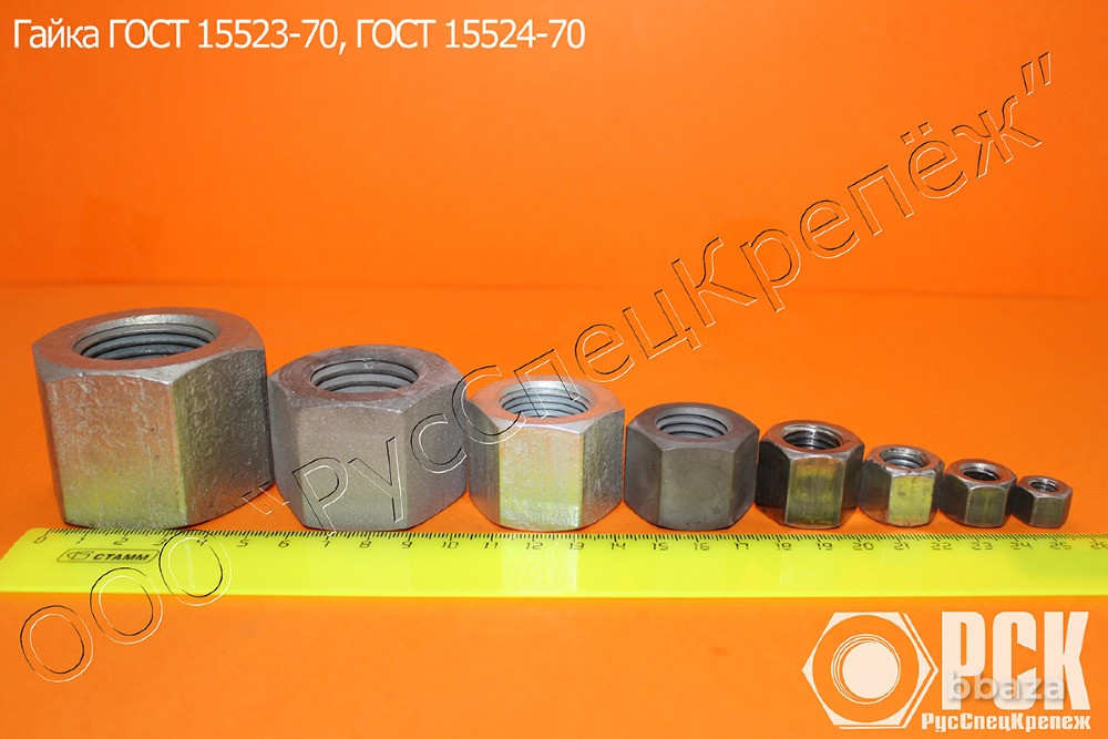 Гайка ГОСТ 15524-70 Москва - изображение 1
