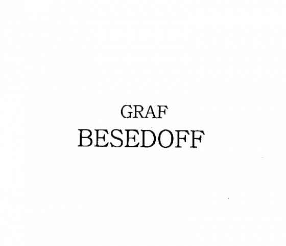 Товарный знак GRAF BESEDOFF Брянск