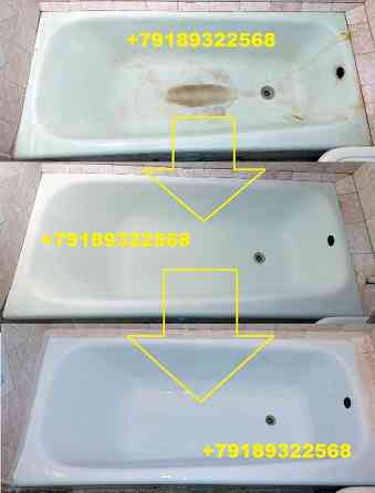 Реставрация ванн в Белореченске в Белореченском районе Белореченск