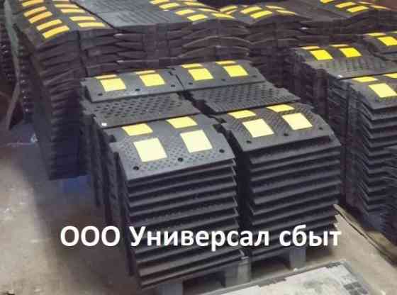 Идн лежачий полицейский (идн 300 350 500 900мм) Екатеринбург