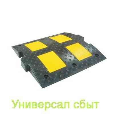 Идн лежачий полицейский (идн 300 350 500 900мм) Екатеринбург