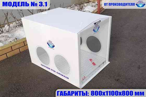 Кислородные камеры для животных Ейск