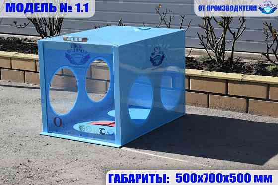 Кислородные камеры для животных Ейск