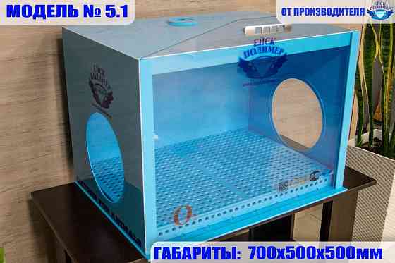 Кислородные камеры для животных Ейск