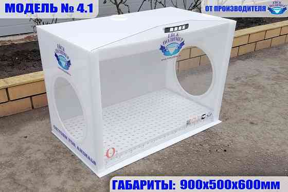 Кислородные камеры для животных Ейск