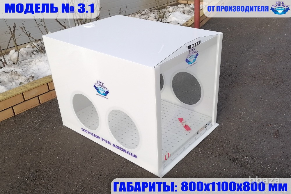 Кислородные камеры для животных Ейск - изображение 3