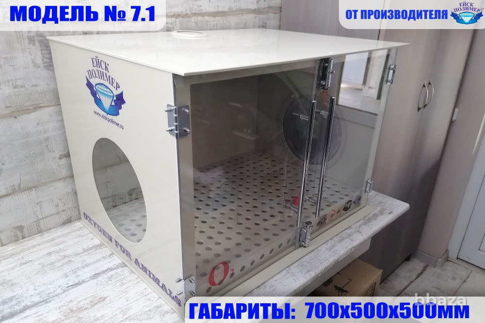 Кислородные камеры для животных Ейск - изображение 7