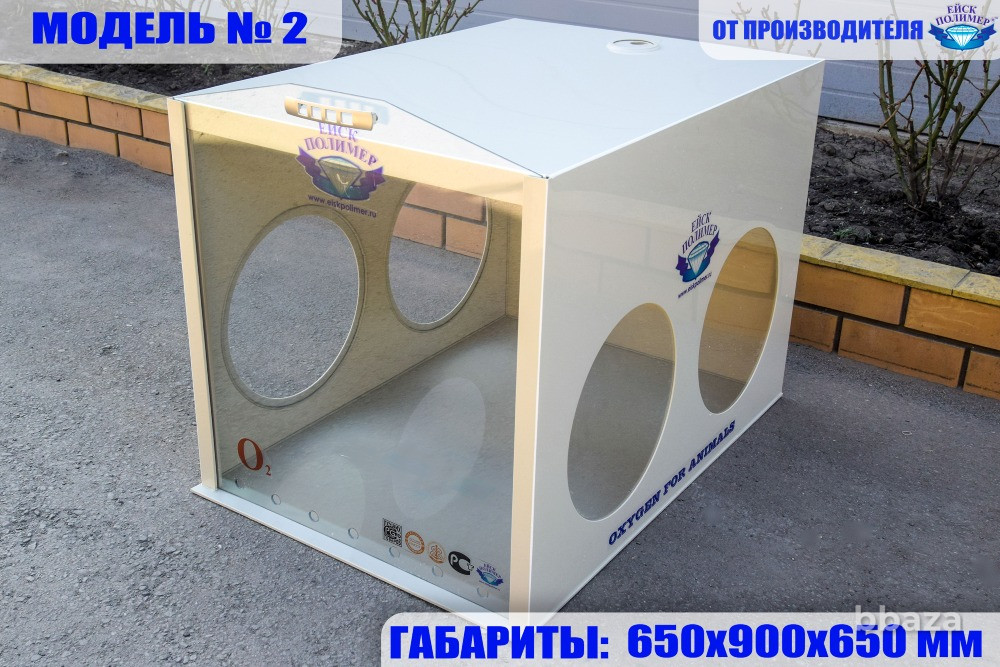 Кислородные камеры для животных Ейск - изображение 2