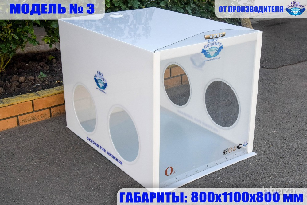 Кислородные камеры для животных Ейск - изображение 4