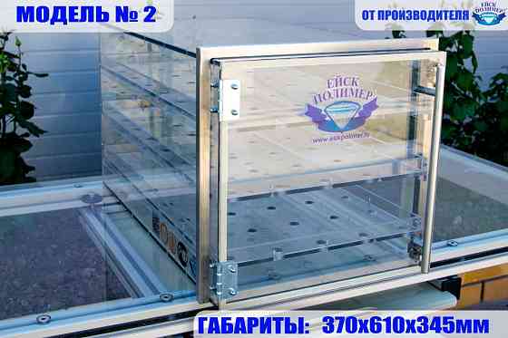 Камера пароформалиновая Ейск