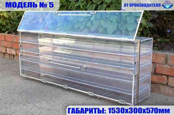 Камера пароформалиновая Ейск