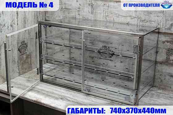 Камера пароформалиновая Ейск