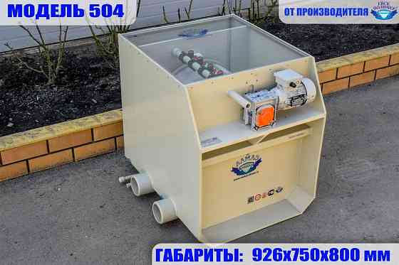 Механический барабанный фильтр для пруда Ейск