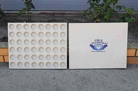 Форма для мясных полуфабрикатов Ейск