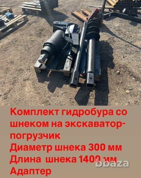 Навеска (навесное дополнительное вспомогательное оборудование) гидробур 300 Реутов - изображение 6