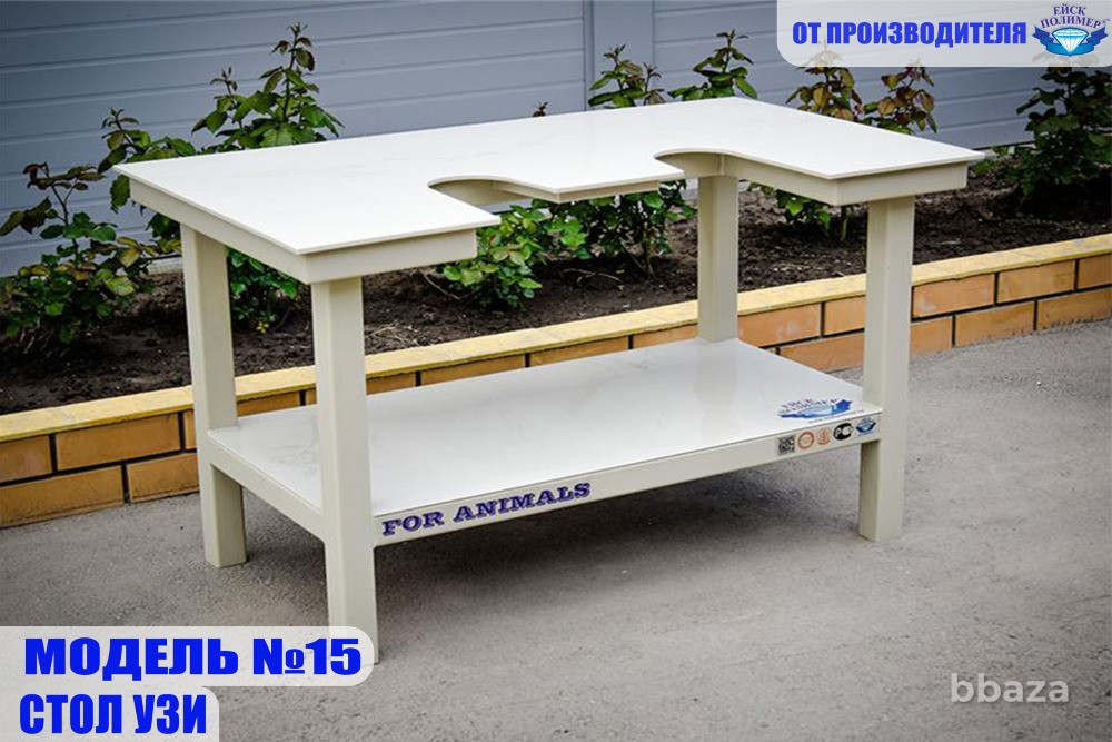 Столы для ветеринаров, грумеров, смотровые, узи Ейск - изображение 7