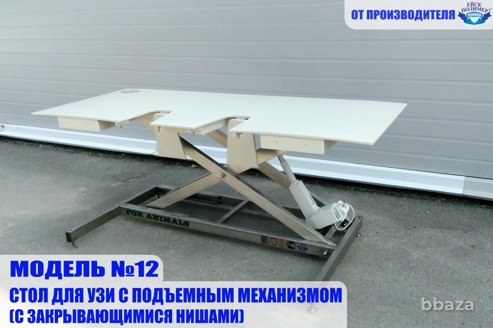 Столы для ветеринаров, грумеров, смотровые, узи Ейск - изображение 4