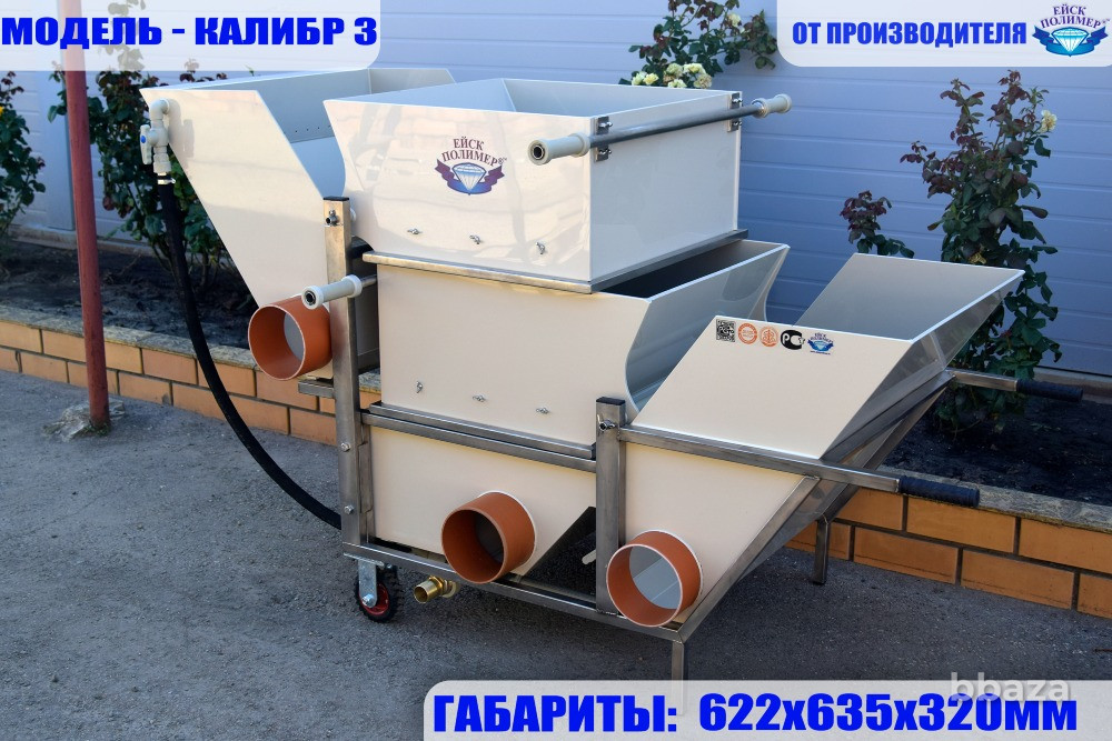 Сортировщик живой рыбы Ейск - изображение 2