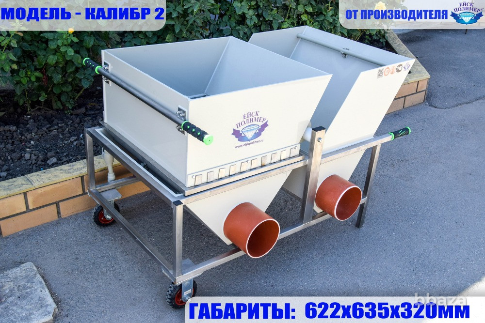 Сортировщик живой рыбы Ейск - изображение 1