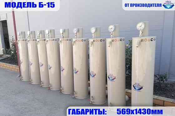 Оксигенатор для узв Ейск