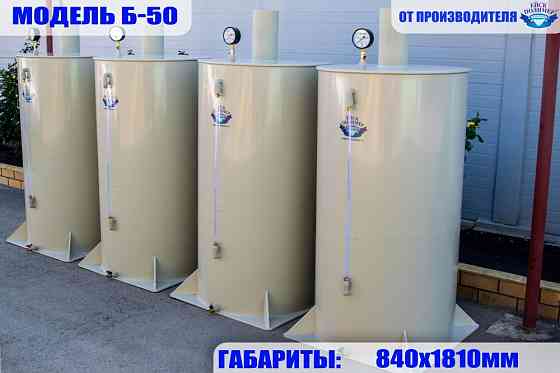 Оксигенатор для узв Ейск