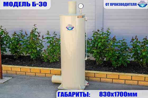 Оксигенатор для узв Ейск