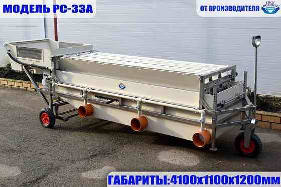 Сортировщик рыбы автоматический Ейск