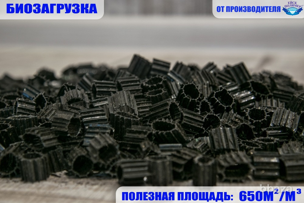 Биозагрузка для узв Ейск - изображение 1