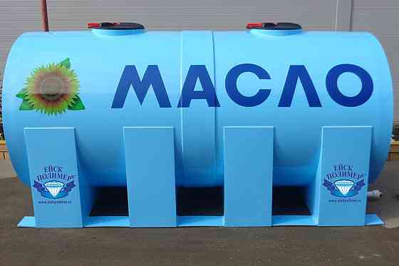 Емкость для перевозки молока, воды, масла Ейск