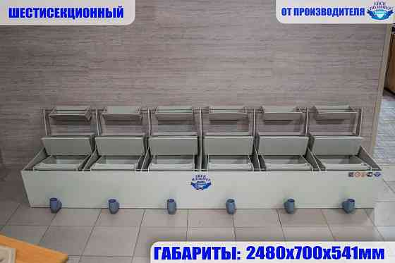 Инкубационный аппарат "Осетр" Ейск