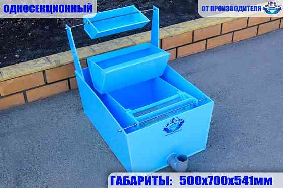 Инкубационный аппарат "Осетр" Ейск