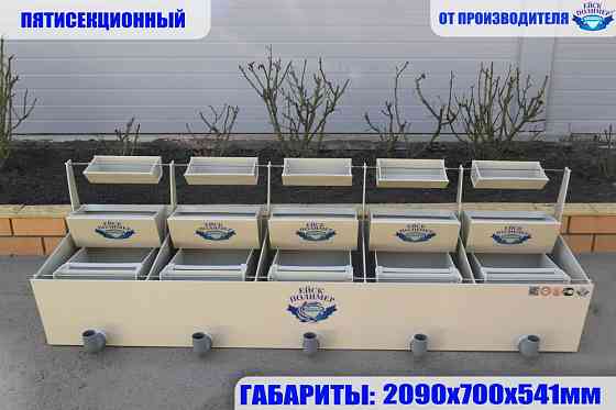 Инкубационный аппарат "Осетр" Ейск