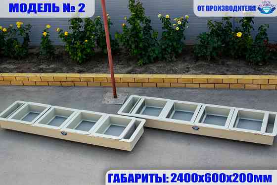 Инкубационный лоток для икры Ейск