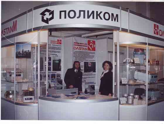 Центрифуги ООО "Фирма "ПОЛИКОМ". На рынке 35 лет Москва