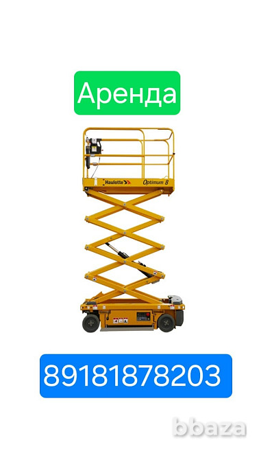 Аренда Подъемника - Ножничные самоходные подъемники в аренду Краснодар - изображение 1