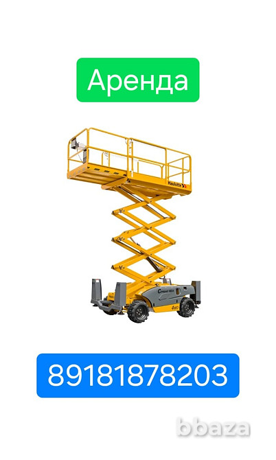 Аренда Подъемника - Ножничные самоходные подъемники в аренду Краснодар - изображение 5