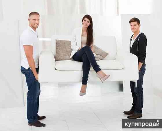 Деликатный переезд Омск