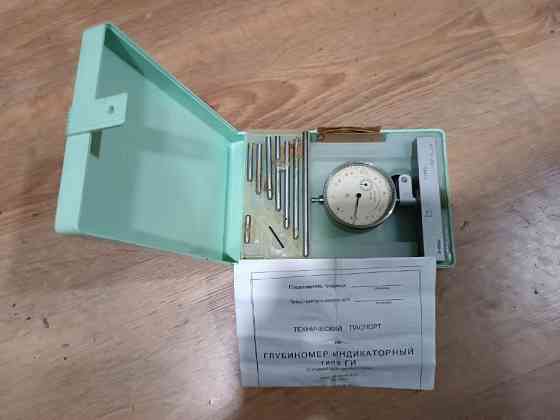 Нормалемер ЗОН, глубиномер ГИ Москва