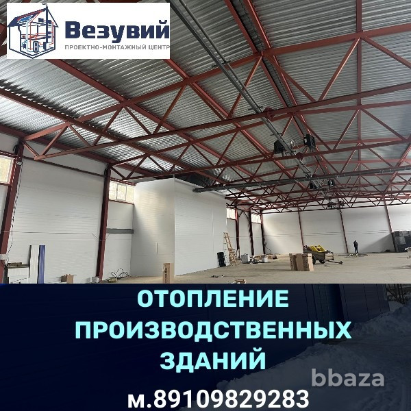 Отопление производственных помещений в г.Иваново Иваново - изображение 1