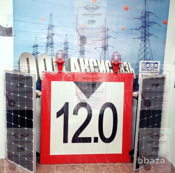 Автономное световое ограждение опор ЛЭП типа АСС (АССО) Москва - изображение 8