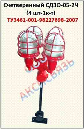 СДЗО-05, заградительные огни Москва