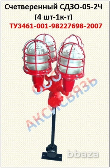 СДЗО-05, заградительные огни Москва - изображение 2