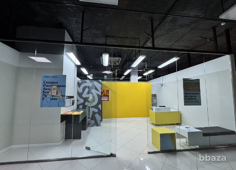 Действующий ПВЗ Яндекс Маркет Тула - изображение 6