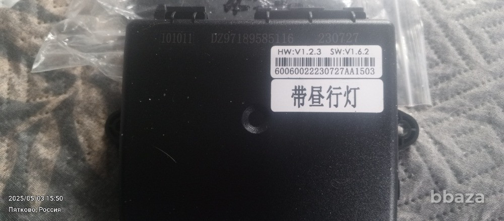 Блок управления центральным замком Shacman X3000 Москва - изображение 1