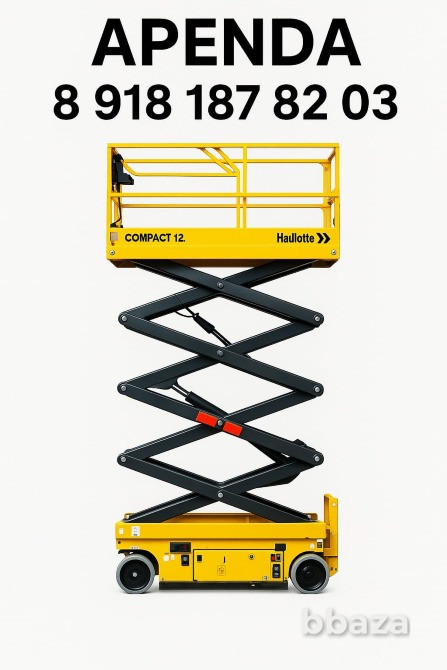 Ножничный Подъёмник - Аренда подъемников Краснодар - изображение 1