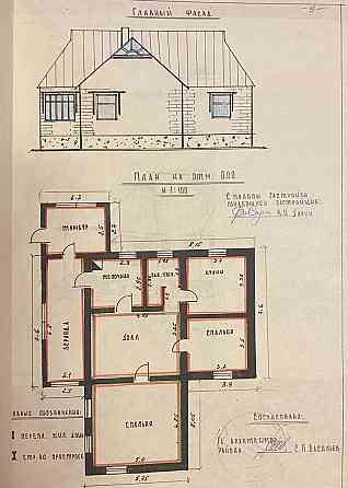 склады с домом Тамбов